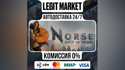 NORSE: Oath of Blood Special / Steam АВТО / РУ + МИР