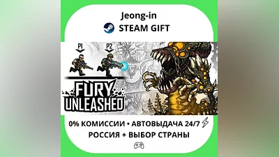 АВТО 24/7 • Fury Unleashed • РФ + МИР • STEAM ПОДАРОК