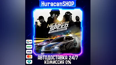 Need for Speed Deluxe Edition Авто МИР