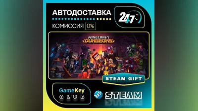 Minecraft Dungeons / STEAM GIFT / Выбор стран