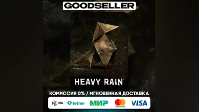 Heavy Rain (Steam Ключ/РФ-СНГ)