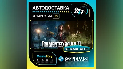 Tormented Souls 2 / STEAM GIFT / Выбор стран