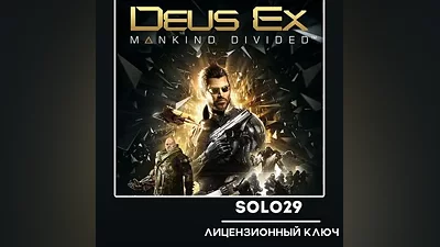 Deus Ex: Mankind Divided + 6 DLC Steam Ключ РФ + Все Страны