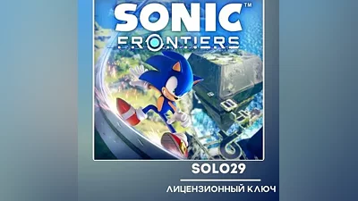 Sonic Frontiers Steam Ключ РФ + Все Страны