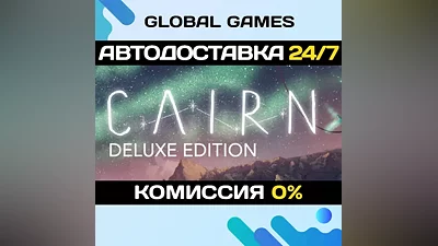Cairn Deluxe Edition Steam Ключ РФ+СНГ