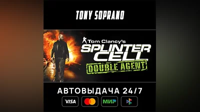 Tom Clancy's Splinter Cell Double Agent Выбор Стран Авто-Доставка 24/7
