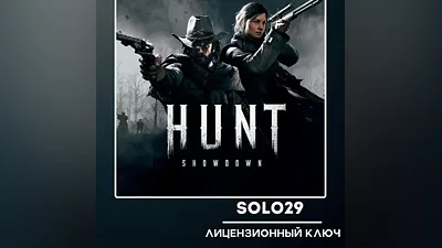 Hunt: Showdown 1896 Steam Ключ РФ + Все Страны