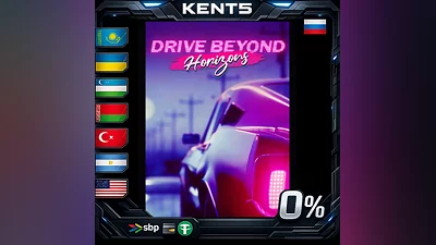 Drive Beyond Horizons | RU
