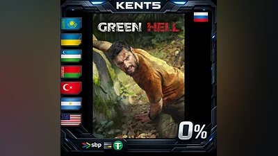 Green Hell - Anniversary Edition | UA