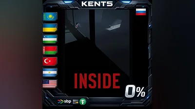 INSIDE | KZ