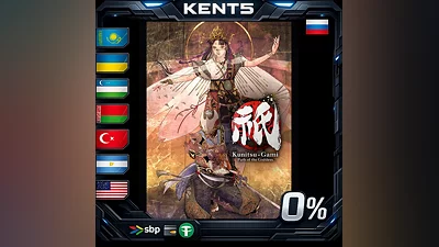 Okami + Kunitsu-Gami Bundle | RU