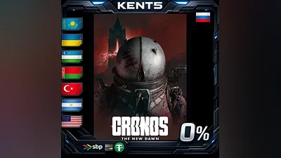 Cronos: The New Dawn | UA