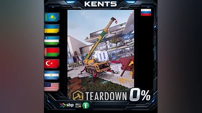 Teardown | RU