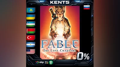 Fable The Lost Chapters | RU