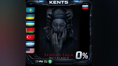 Senua’s Saga: Hellblade II | KZ