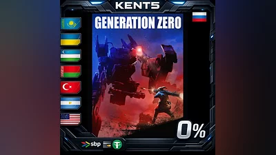 Generation Zero | RU