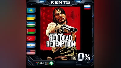 Red Dead Redemption | KZ