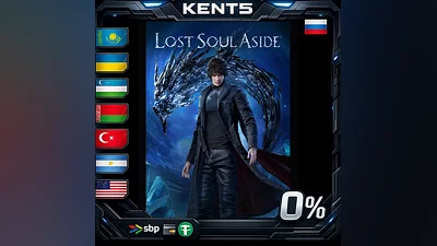 Lost Soul Aside | KZ
