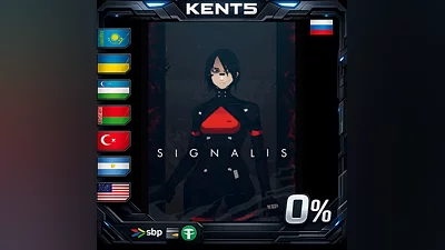 SIGNALIS | UA