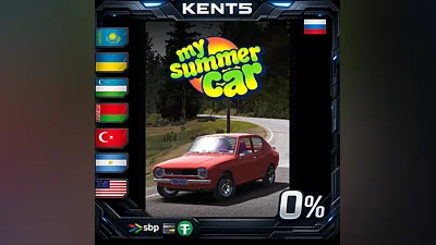 My Summer Car | RU