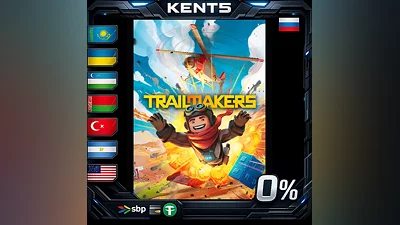 Trailmakers | KZ