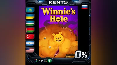 Winnie's Hole | RU