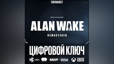 Alan Wake Remastered • XBOX • Аргентина