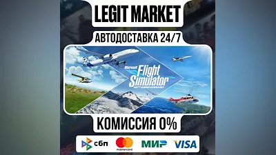 Microsoft Flight Simulator 40th Anniv / Steam АВТО МИР