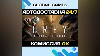 Prey Digital Deluxe Steam Ключ РФ+СНГ