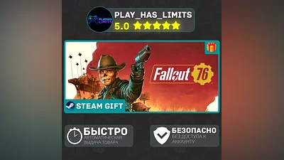 Fallout 76 *RU/BY/UA/СНГ Steam Auto