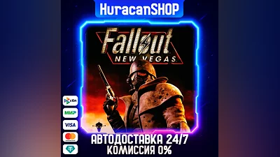 Fallout: New Vegas Авто МИР