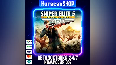 Sniper Elite 5 Deluxe Авто МИР
