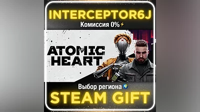 Atomic Heart • Все регионы +выбор издания • STEAM