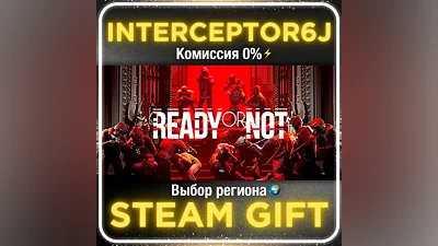 Ready or Not • Все регионы STEAM •