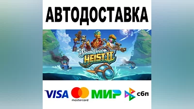 SteamWorld Heist II АВТОДОСТАВКА STEAM •