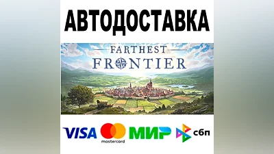 Farthest Frontier АВТО STEAM Все регионы •