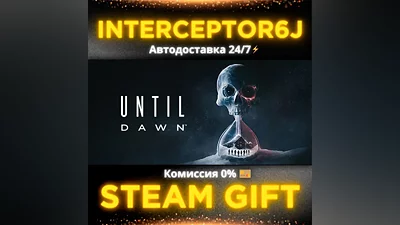 Дожить до рассвета • Все регионы STEAM •