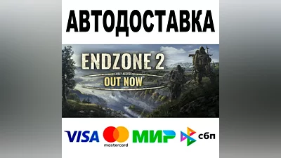 Endzone 2 + DLC АВТО STEAM Все регионы •