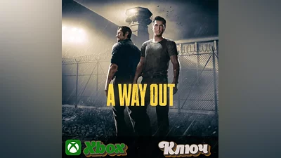 A WAY OUT XBOX КЛЮЧ