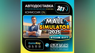 Mall Simulator / STEAM GIFT / Выбор стран