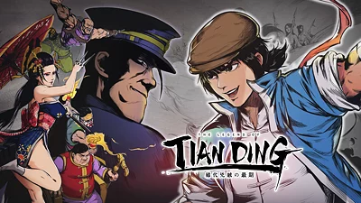 The Legend of Tianding (PC) [Global] [Standard]