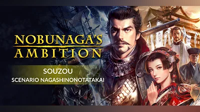 Nobunagas Ambition Souzou Scenario Nagashinonotatakai DLC (PC) [Global] [Standard]