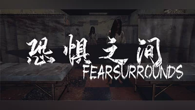Fear surrounds (PC) [Europe] [Standard]