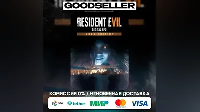 Resident Evil 7 Biohazard Gold Edition (Steam) РФ и СНГ