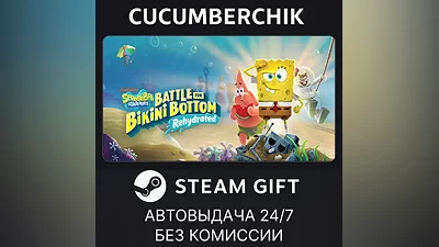 SpongeBob SquarePants: Battle for Bikini Bottom - Rehydrated STEAM GIFT AUTO RU+МИР