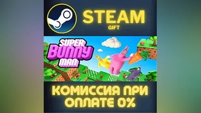 Super Bunny Man СТИМ ПК ГИФТ АВТОДОСТАВКА ПОДАРОКА