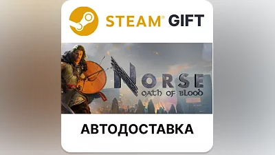 NORSE Oath of Blood Steam