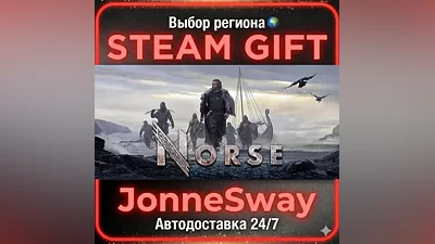 NORSE: Oath of Blood Special Edition РУ/КЗ/УК/РБ/ТР/АР/КНР