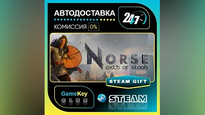 NORSE: Oath of Blood / STEAM GIFT / Выбор стран