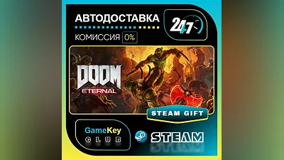 DOOM Eternal Standard Edition / STEAM GIFT / Выбор стран